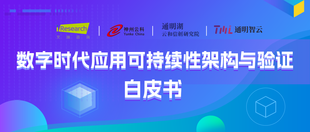 米兰·(milan)中国通明湖